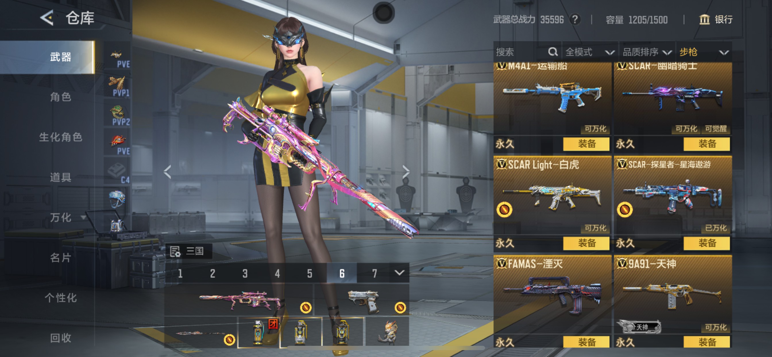 CFMHG49557枪战王者账号详情图5