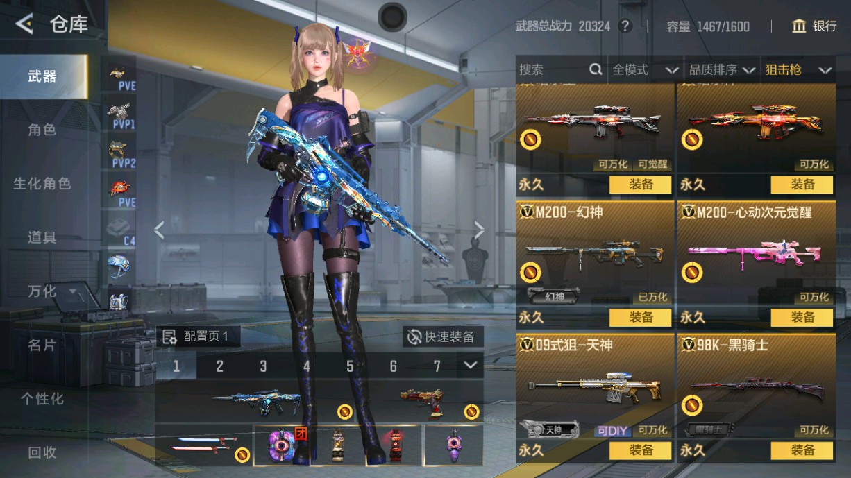 CFMHG49392枪战王者账号详情图17