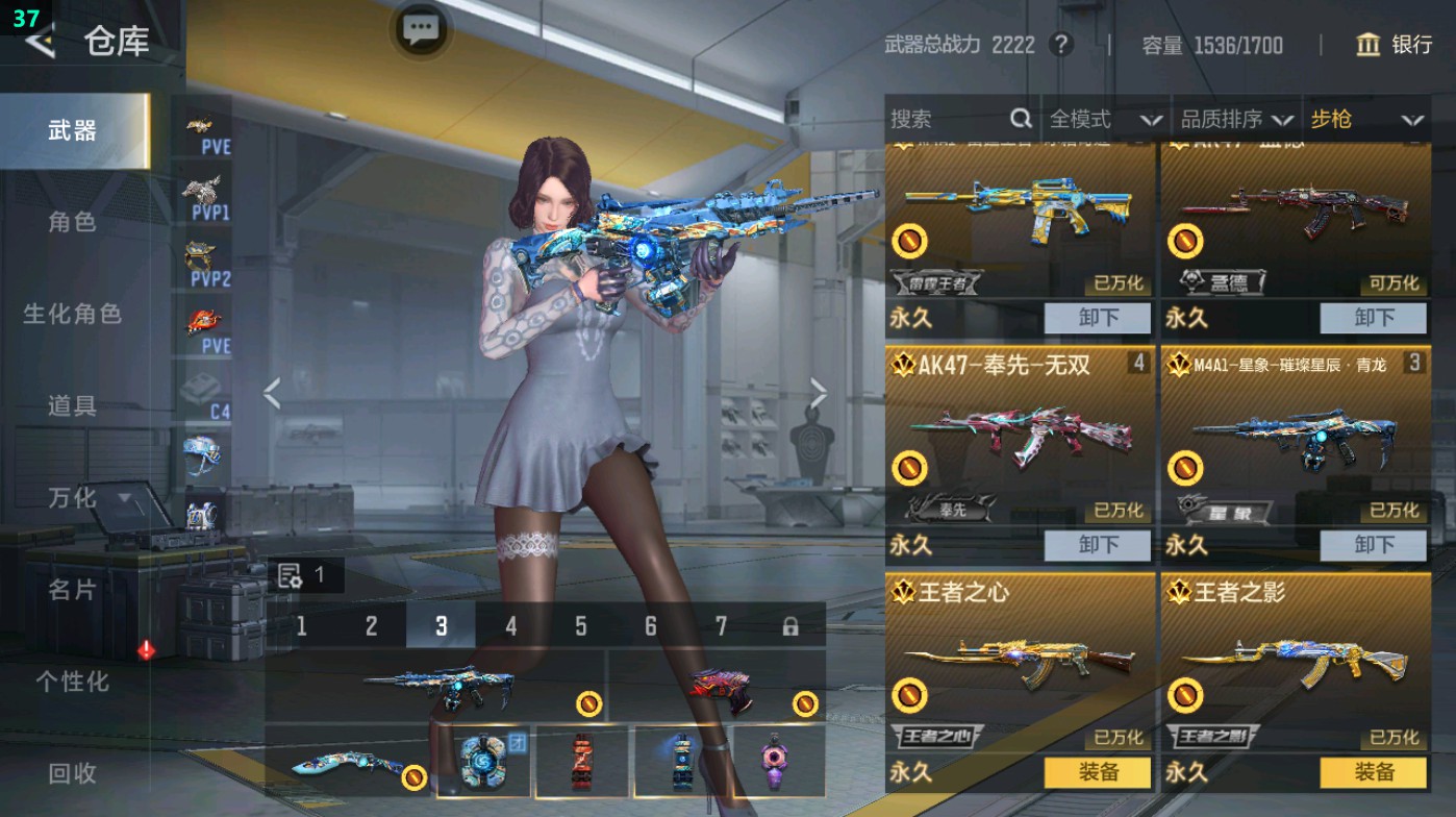 CFMHG49322枪战王者账号详情图15