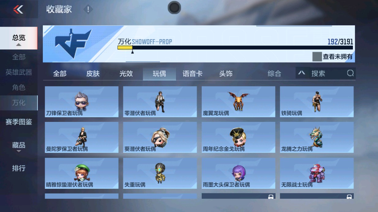 CFMHG49337枪战王者账号详情图46