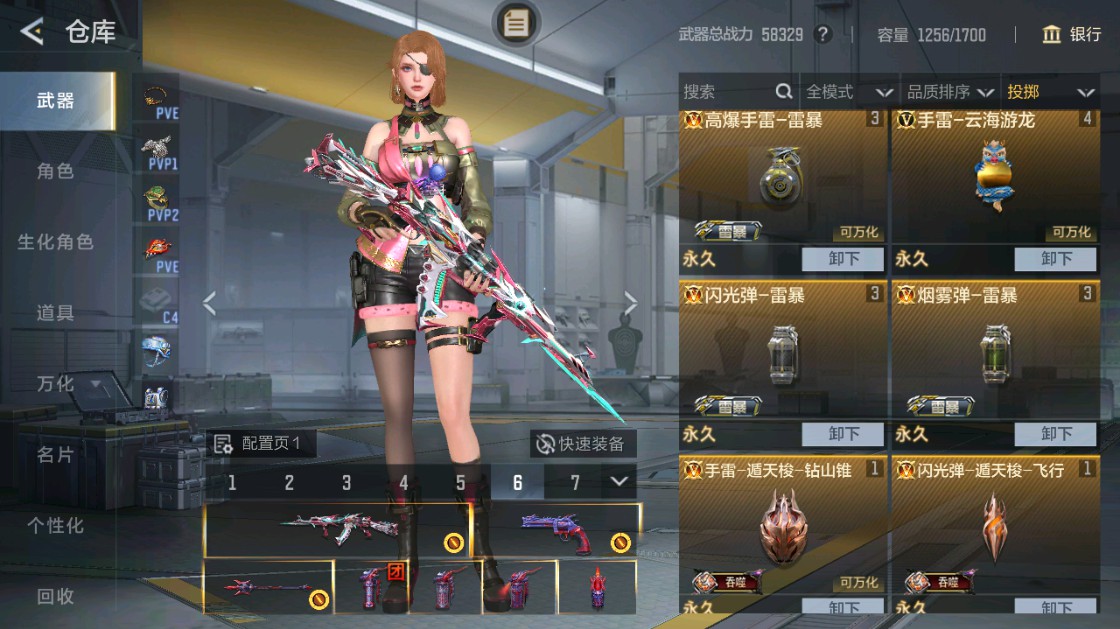 CFMHG49429枪战王者账号详情图43