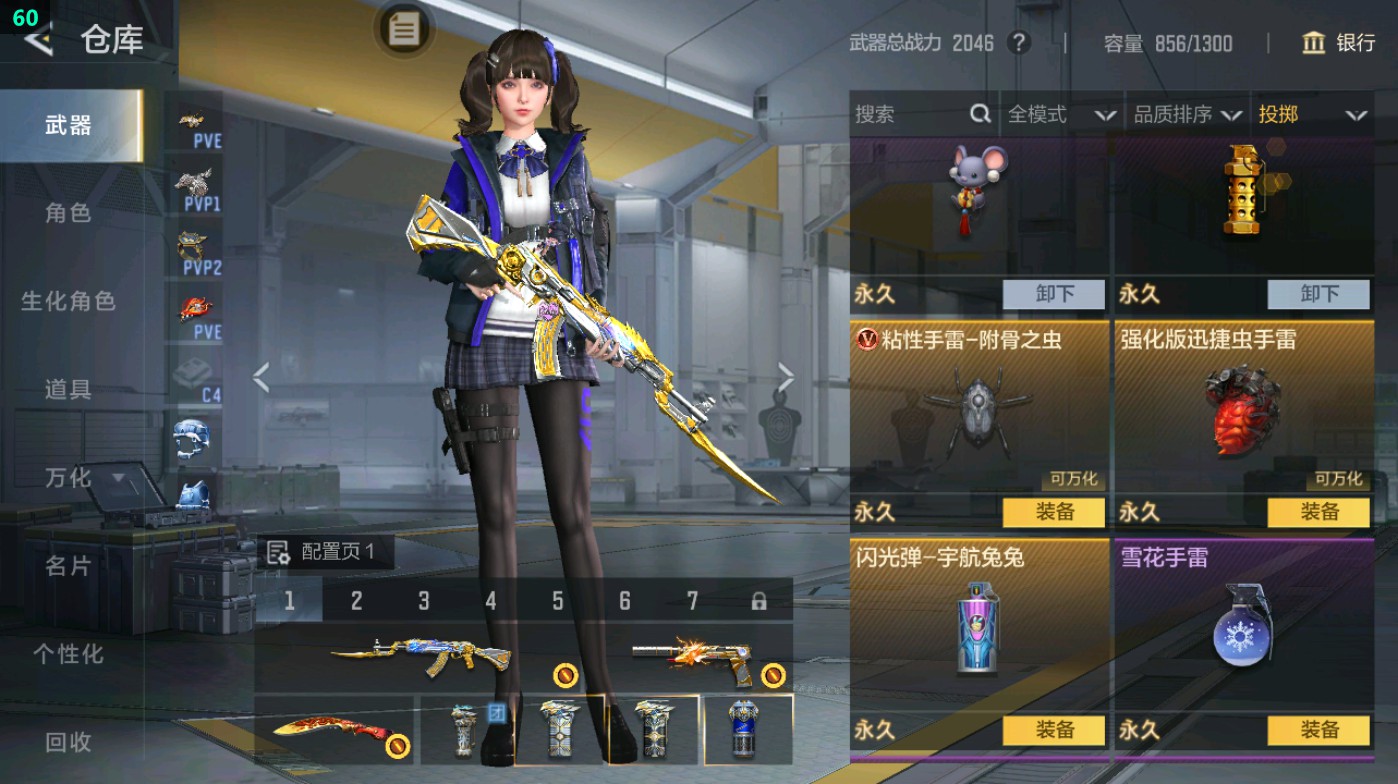 CFMHG49328枪战王者账号详情图34