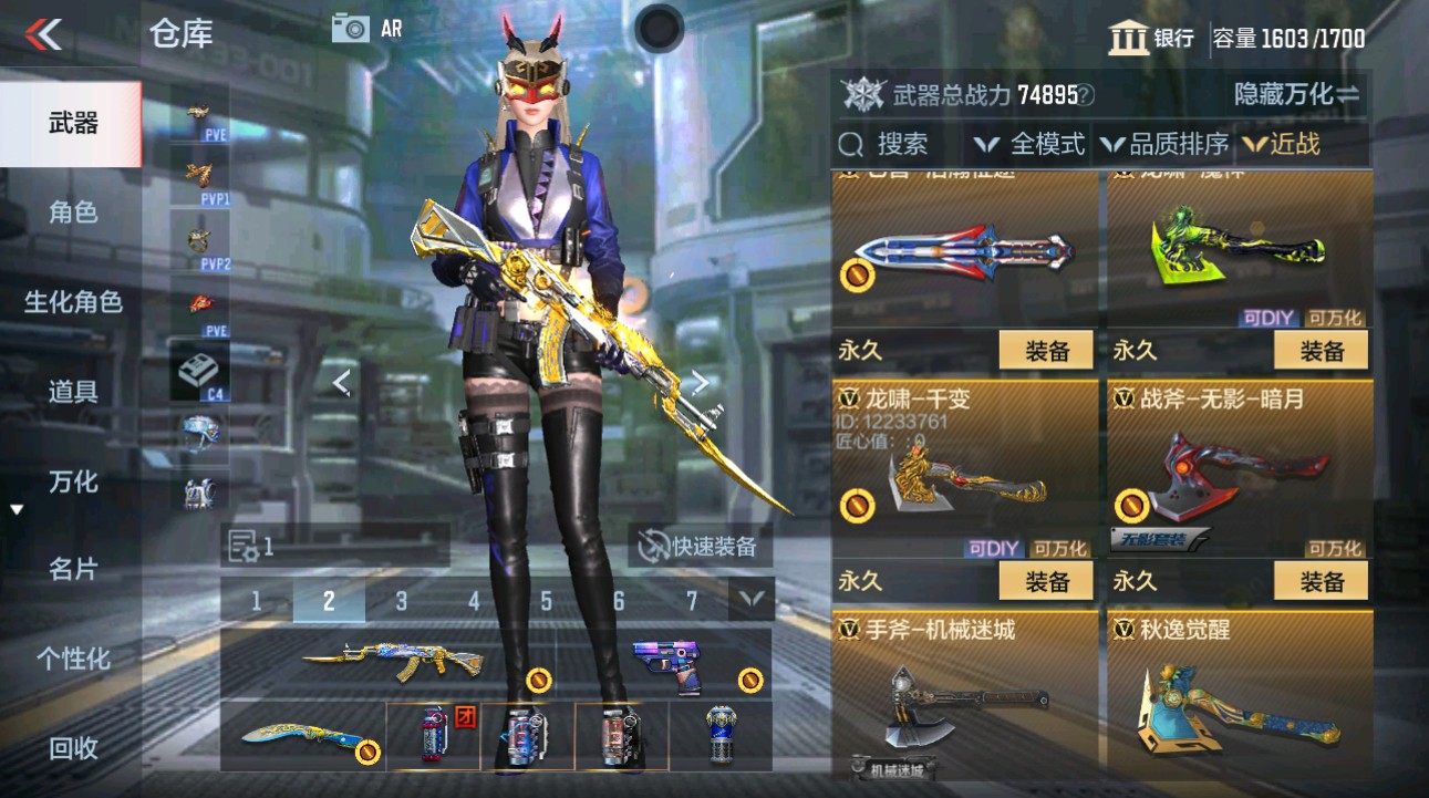 CFMHG49354枪战王者账号详情图35