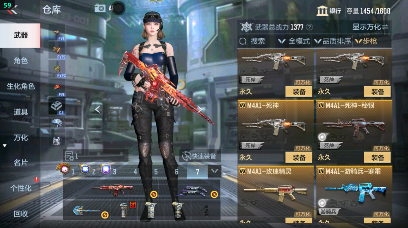 CFMHG49342枪战王者账号详情图21