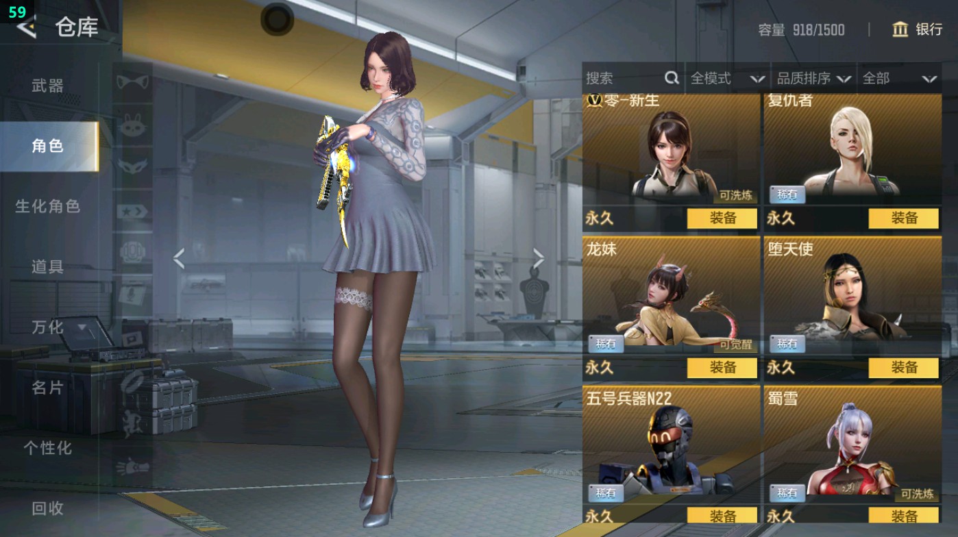 CFMHG49482枪战王者账号详情图8