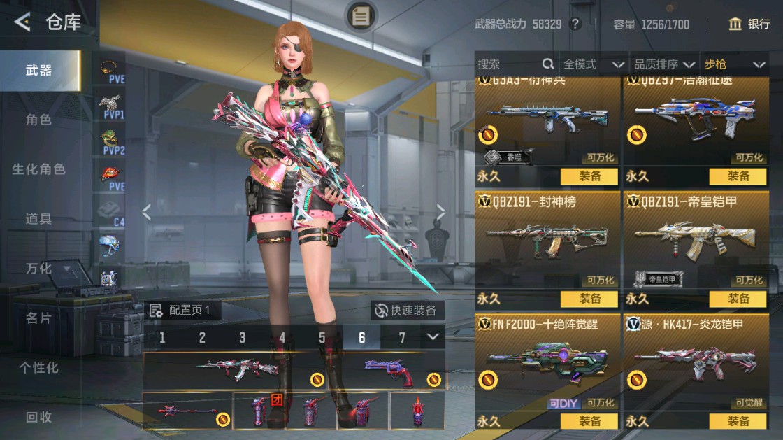 CFMHG49429枪战王者账号详情图13