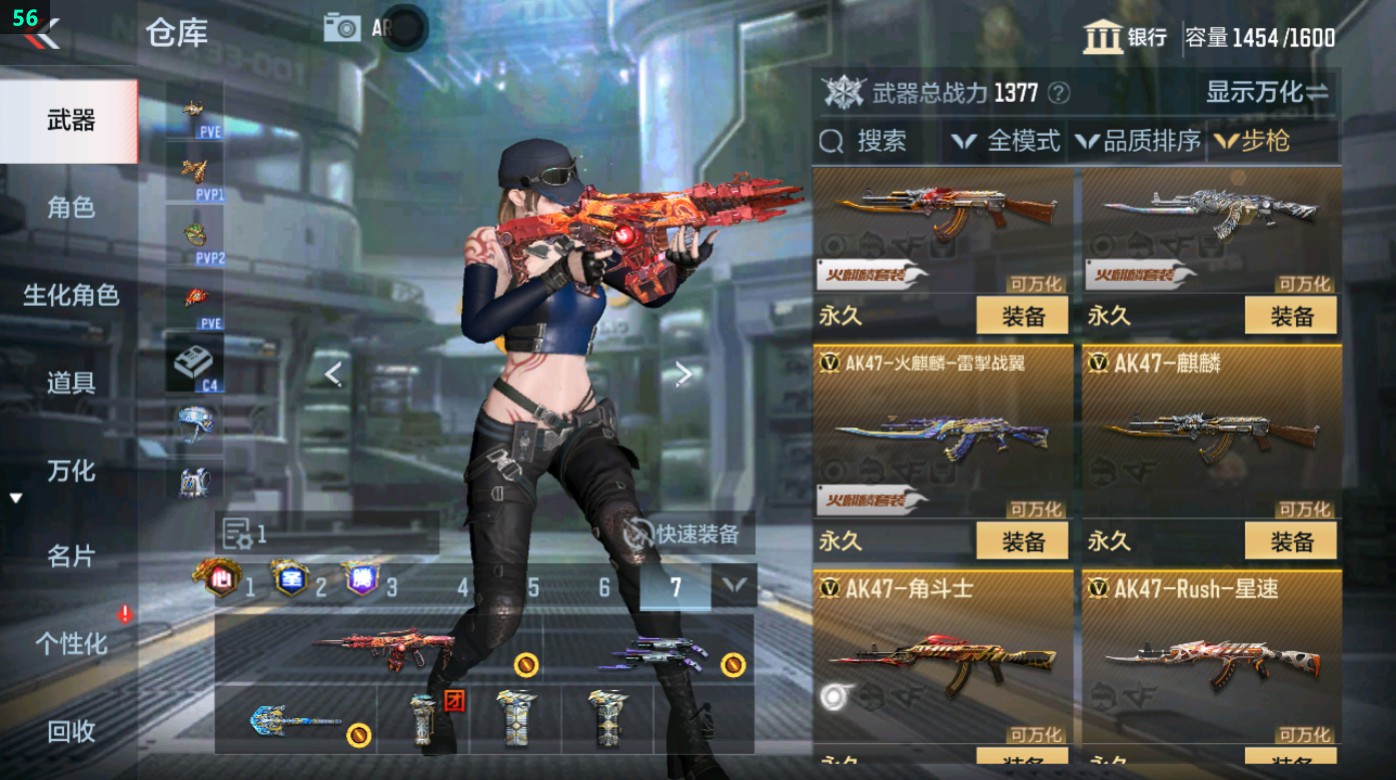 CFMHG49342枪战王者账号详情图17