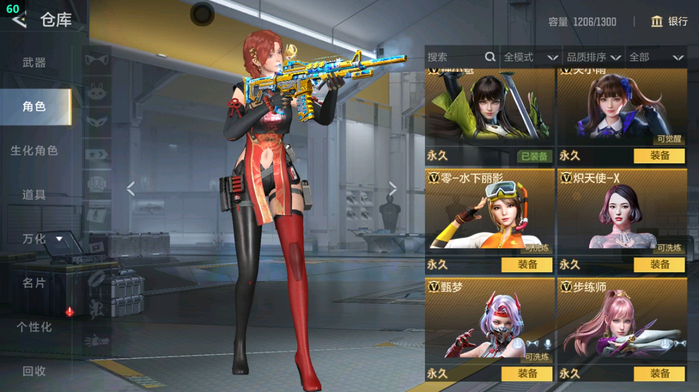 CFMHG49316枪战王者账号详情图11