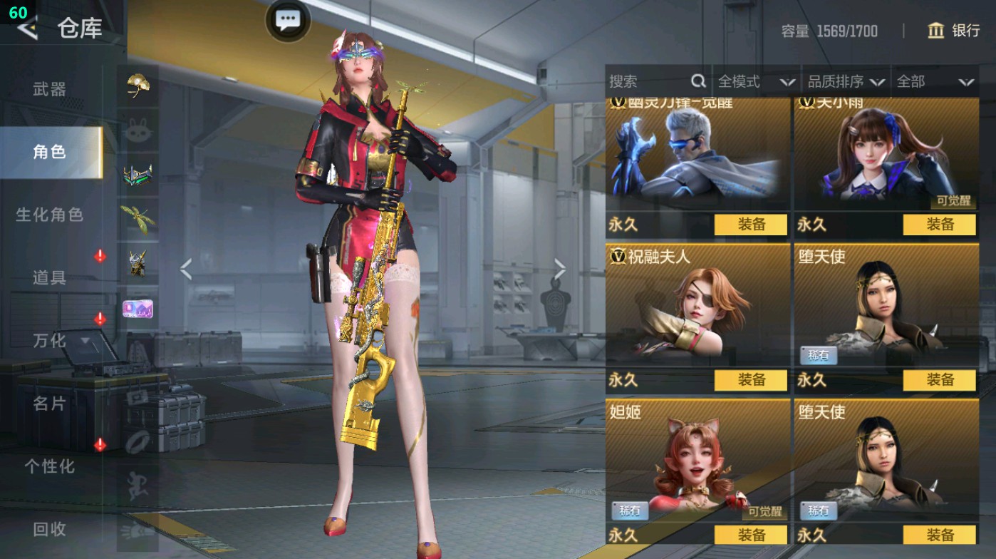 CFMHG49324枪战王者账号详情图10