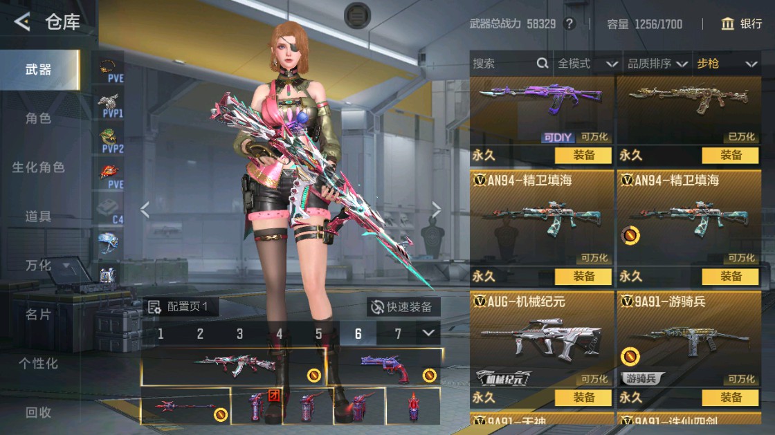 CFMHG49429枪战王者账号详情图9