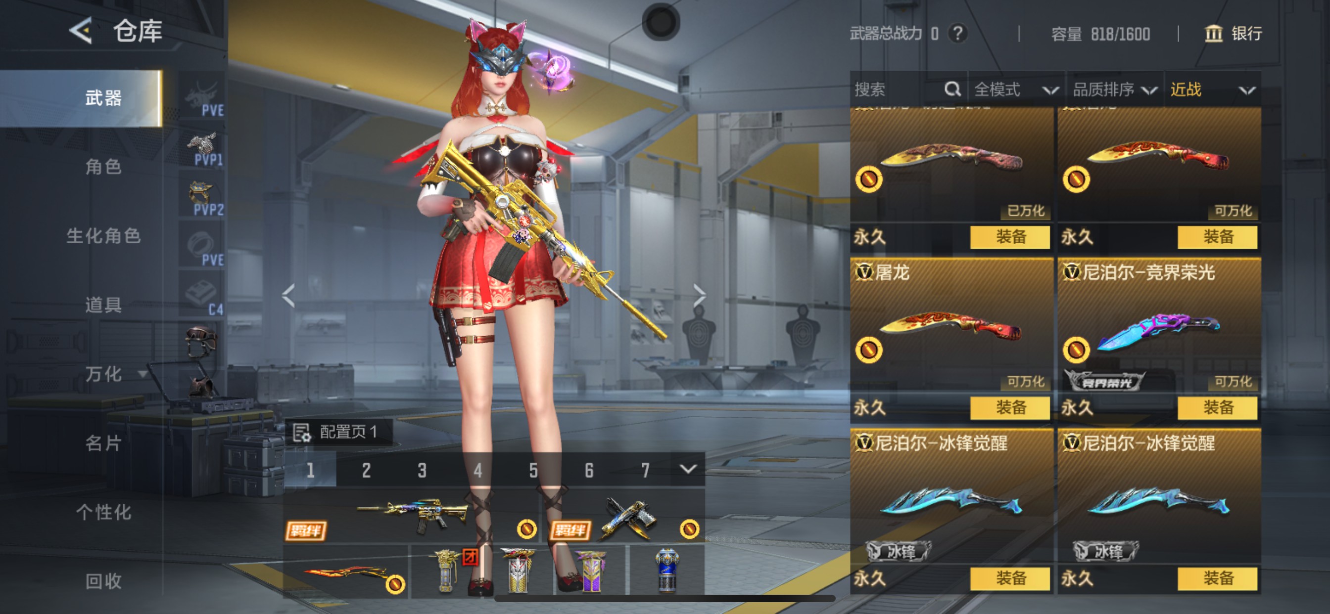 CFMHG49558枪战王者账号详情图32