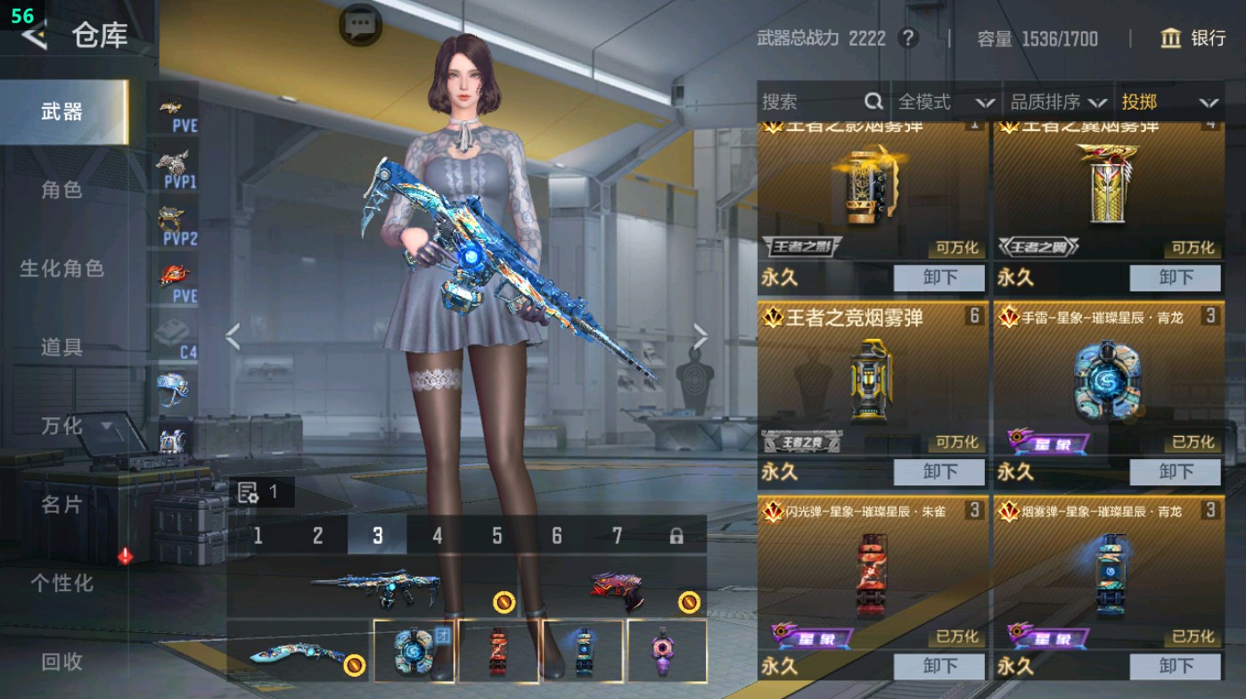 CFMHG49322枪战王者账号详情图53