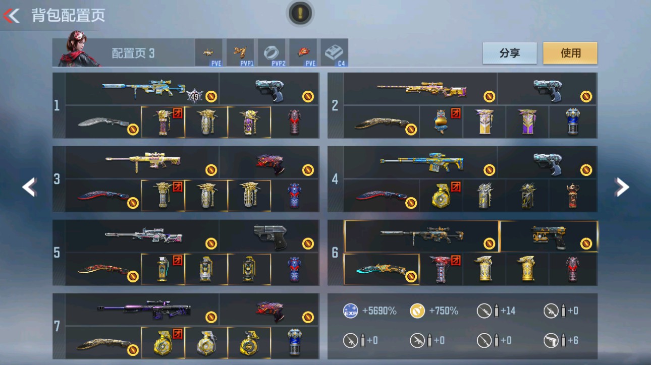 CFMHG49348枪战王者账号详情图3