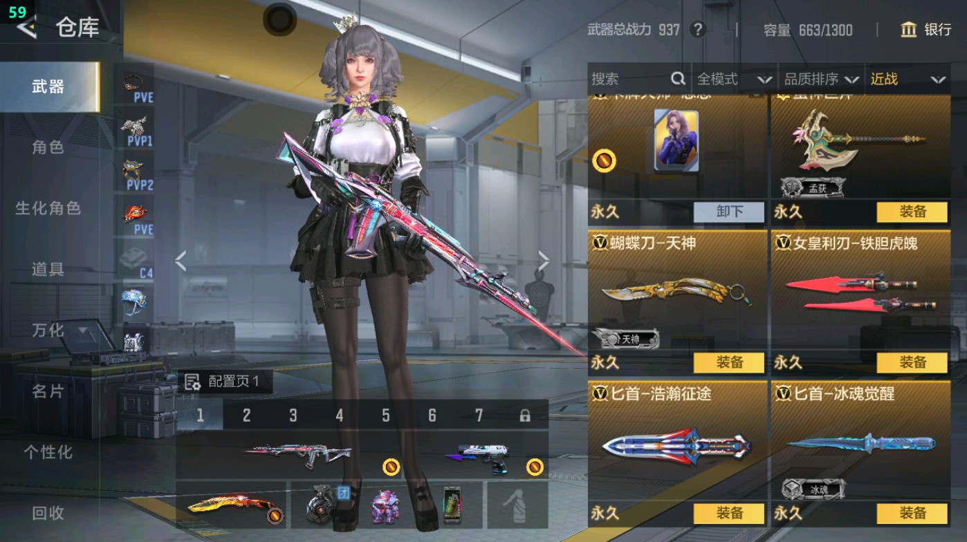 CFMHG49333枪战王者账号详情图22