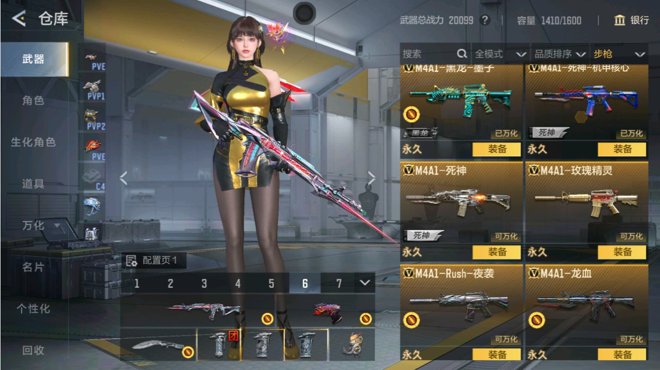 CFMHG49383枪战王者账号详情图9