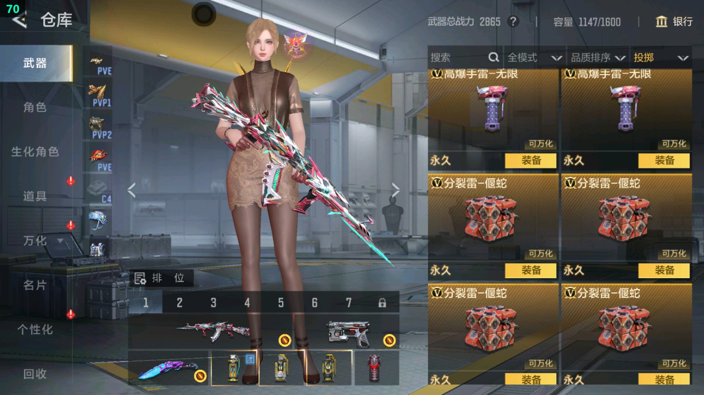 CFMHG49334枪战王者账号详情图44