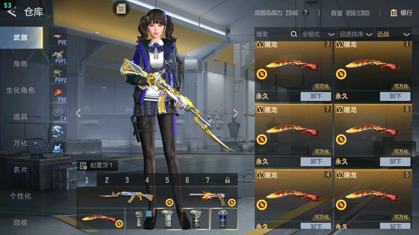 CFMHG49328枪战王者账号详情图20