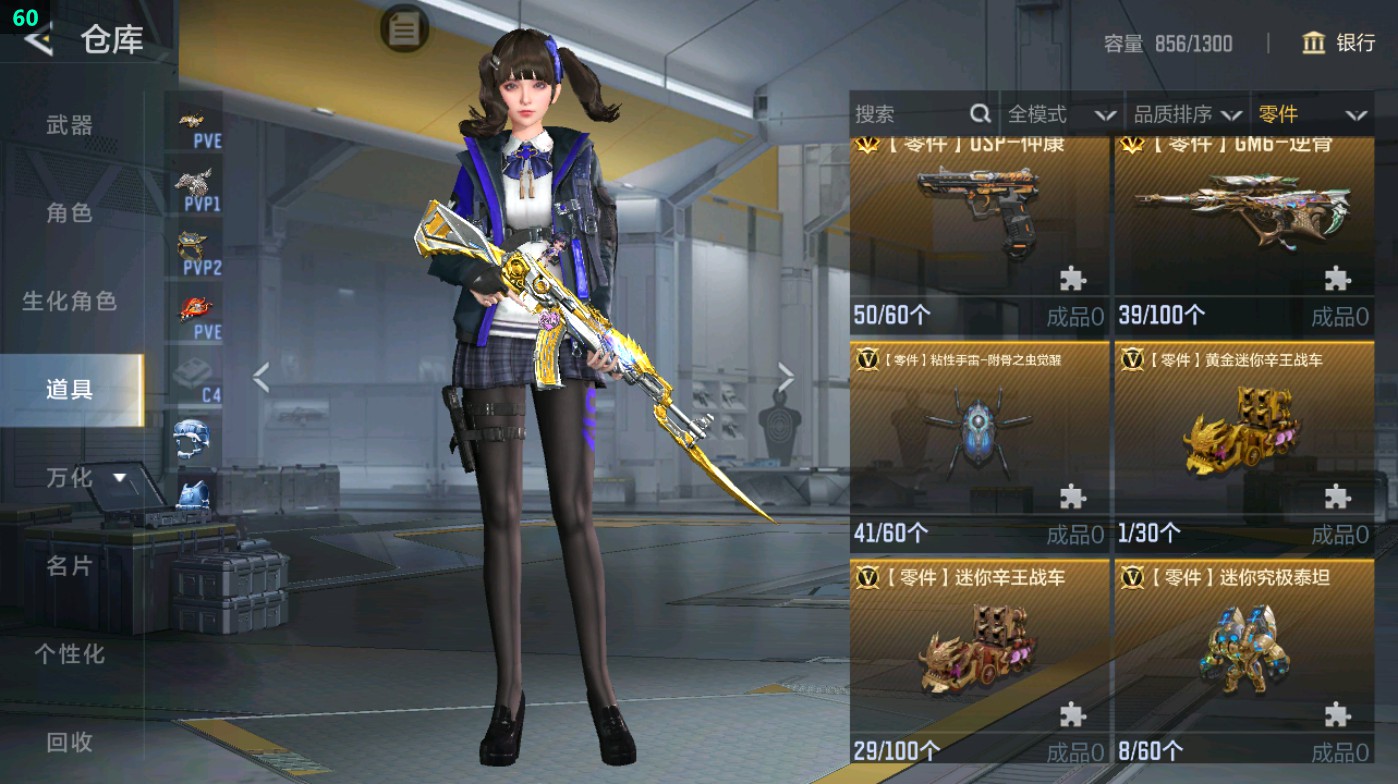 CFMHG49328枪战王者账号详情图50