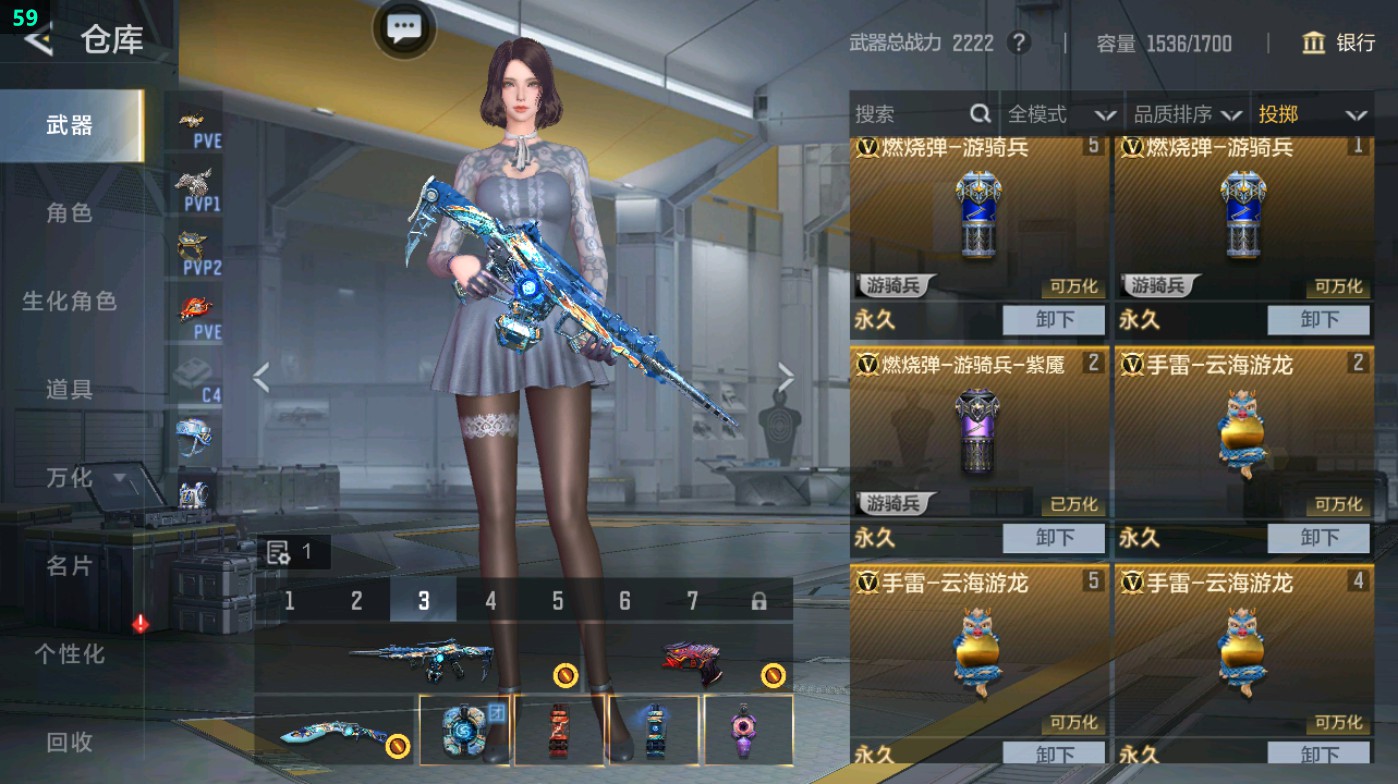 CFMHG49322枪战王者账号详情图55