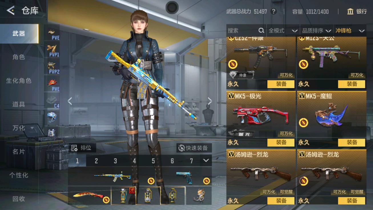 CFMHG49408枪战王者账号详情图26