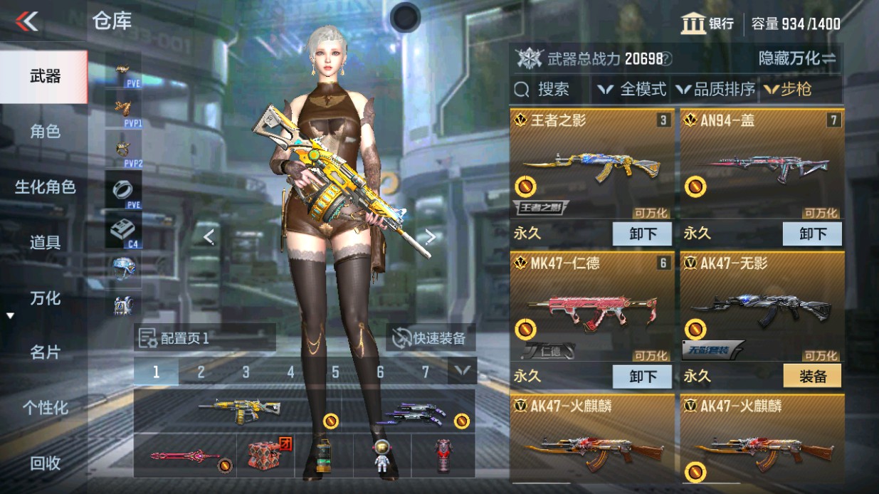 CFMHG49337枪战王者账号详情图2