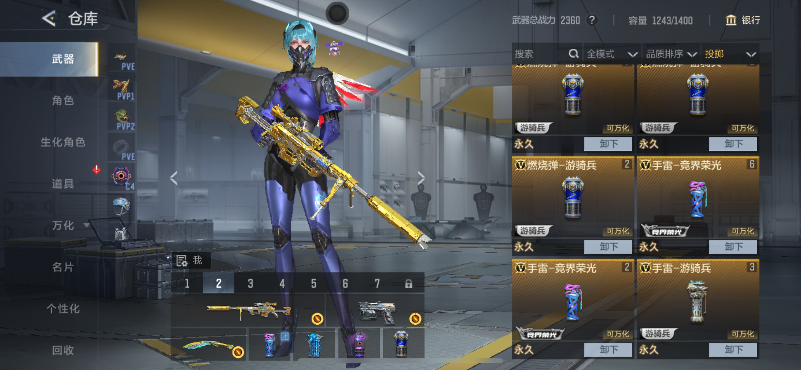 CFMHG49489枪战王者账号详情图62