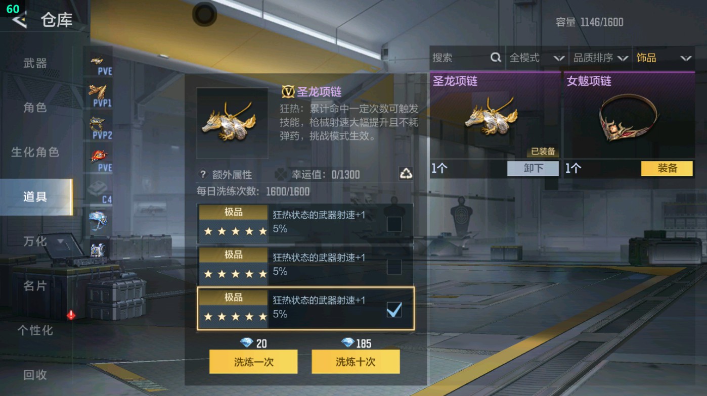 CFMHG49334枪战王者账号详情图54