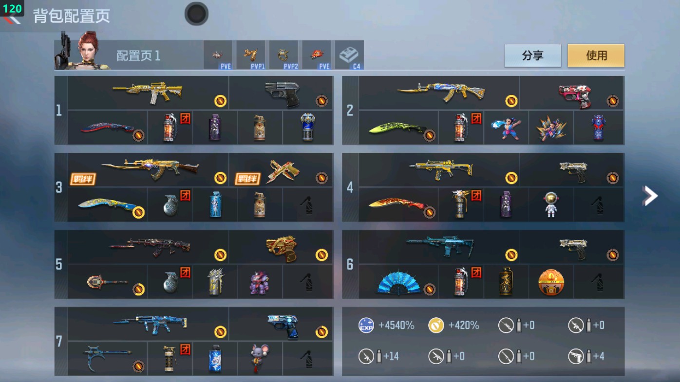 CFMHG49344枪战王者账号详情图2