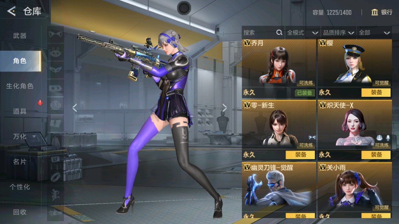 CFMHG49380枪战王者账号详情图4