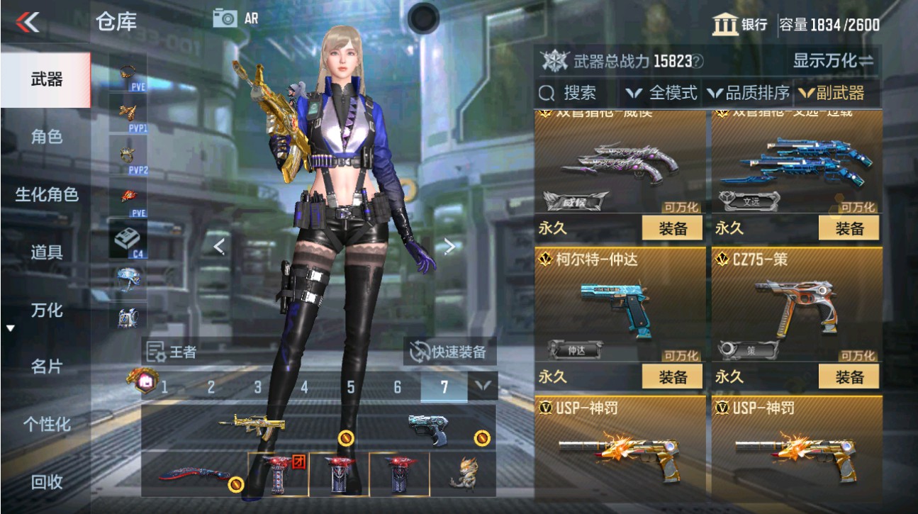 CFMHG49339枪战王者账号详情图24