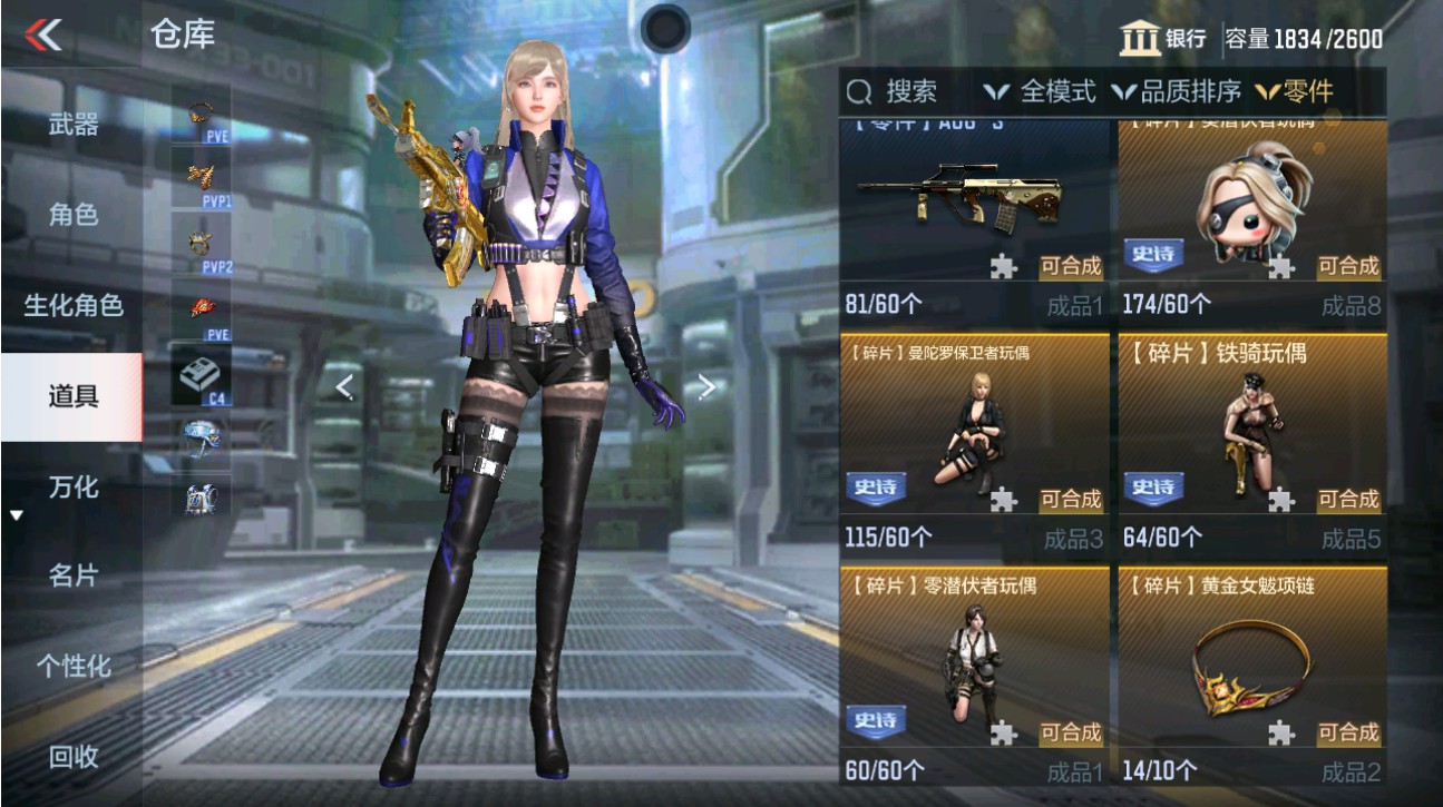 CFMHG49339枪战王者账号详情图72