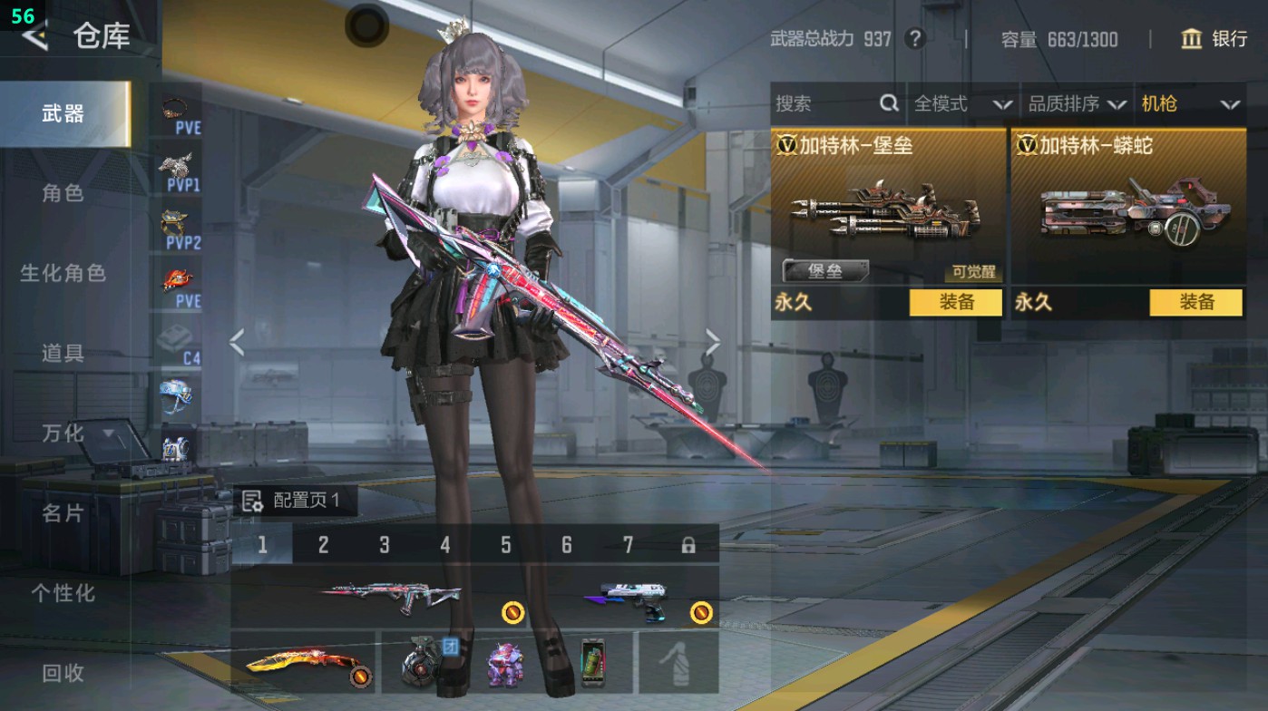 CFMHG49333枪战王者账号详情图16