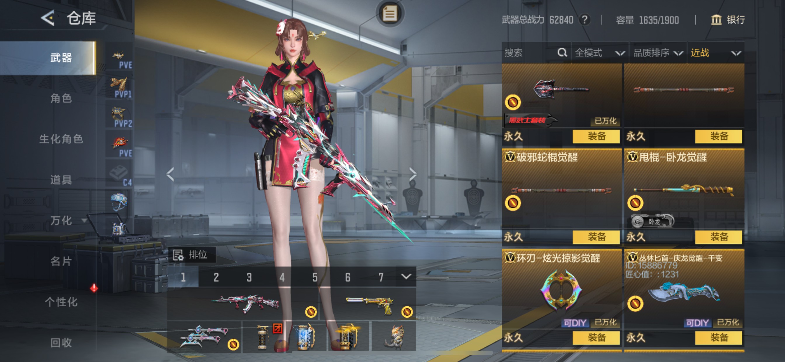 CFMHG49546枪战王者账号详情图59