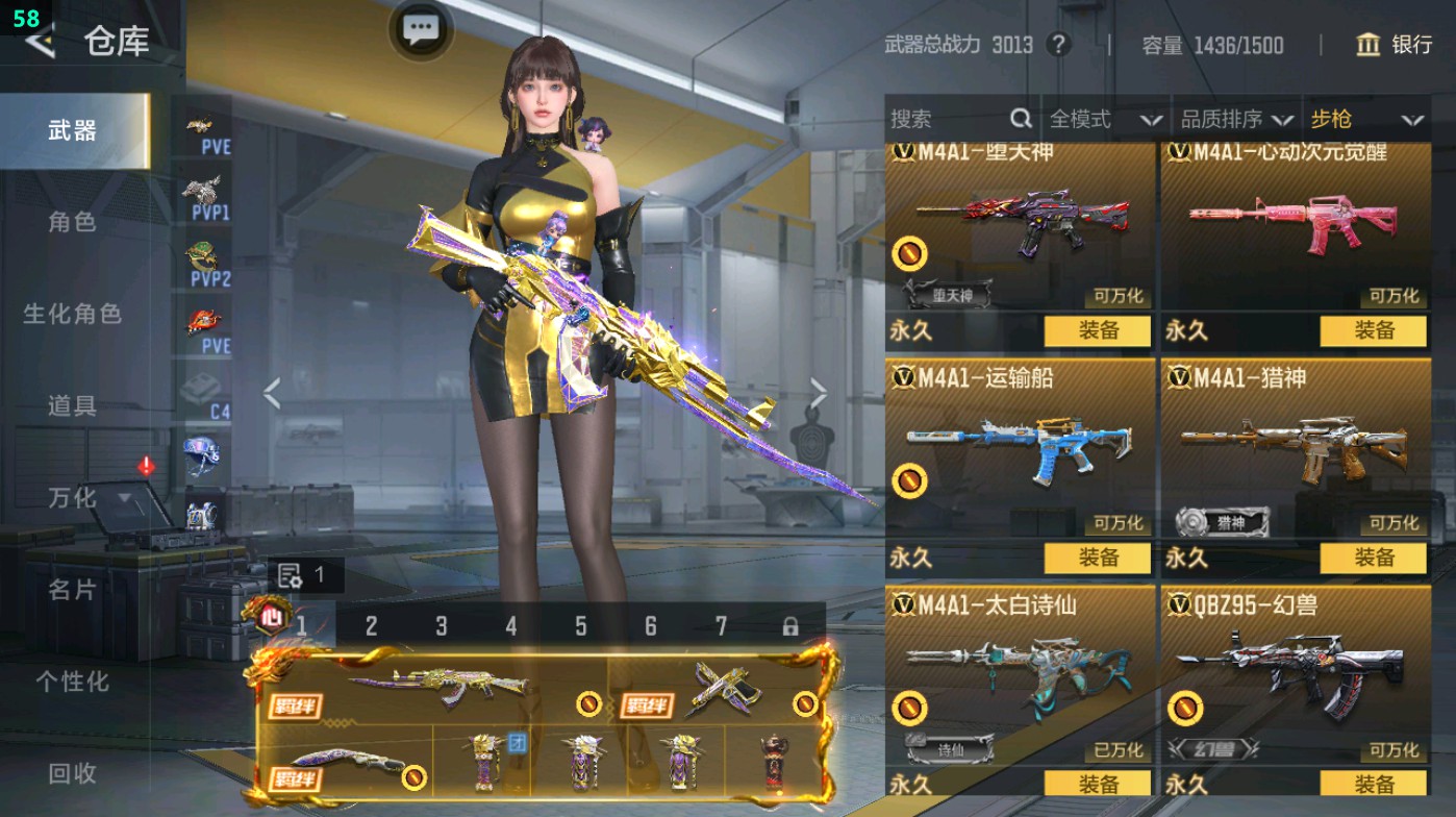 CFMHG49321枪战王者账号详情图27