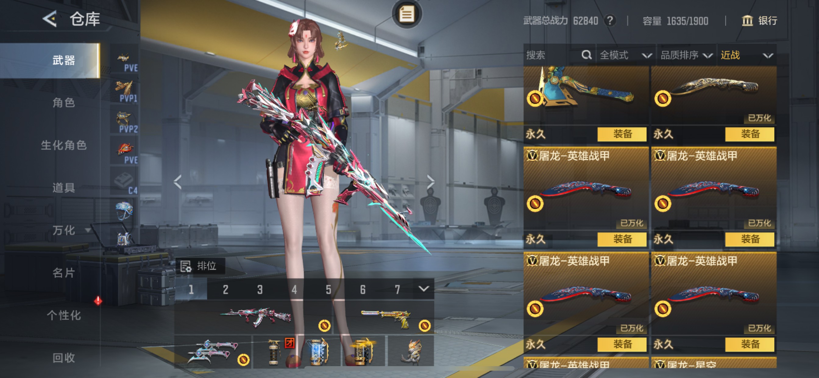 CFMHG49546枪战王者账号详情图54