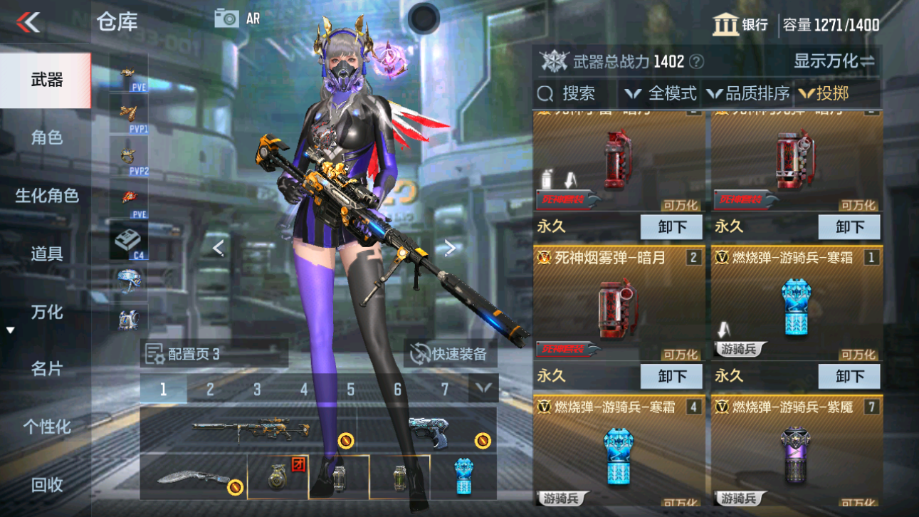 CFMHG49361枪战王者账号详情图40