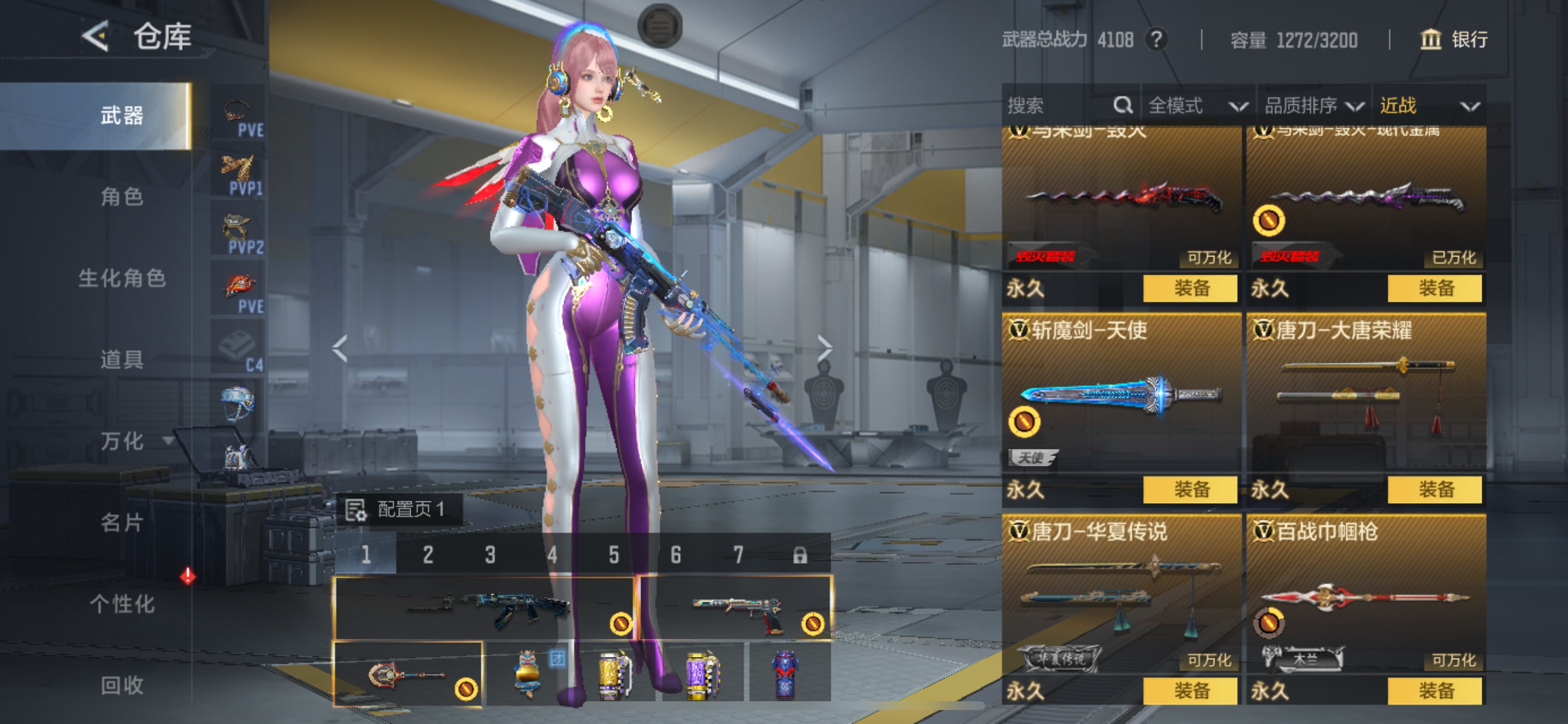 CFMHG49492枪战王者账号详情图47