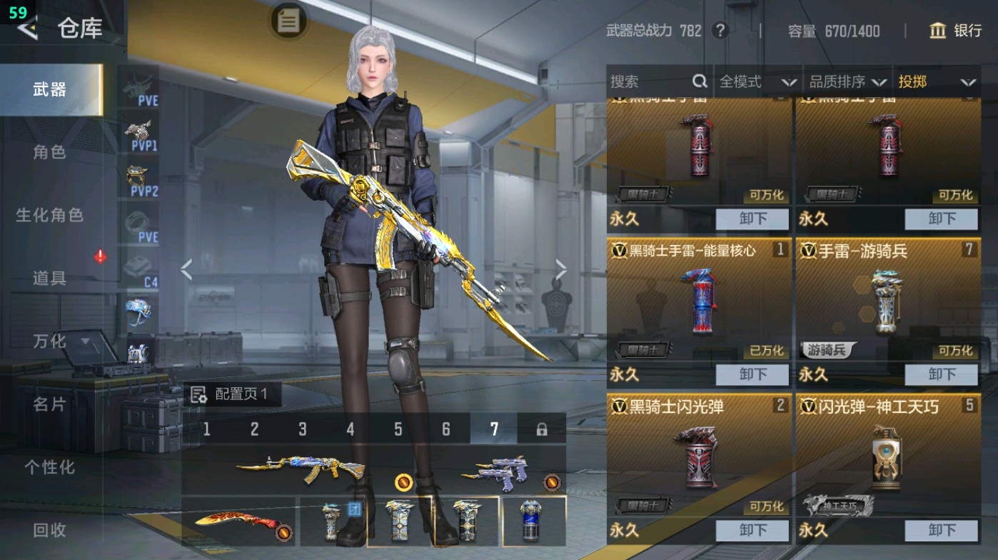 CFMHG49298枪战王者账号详情图27