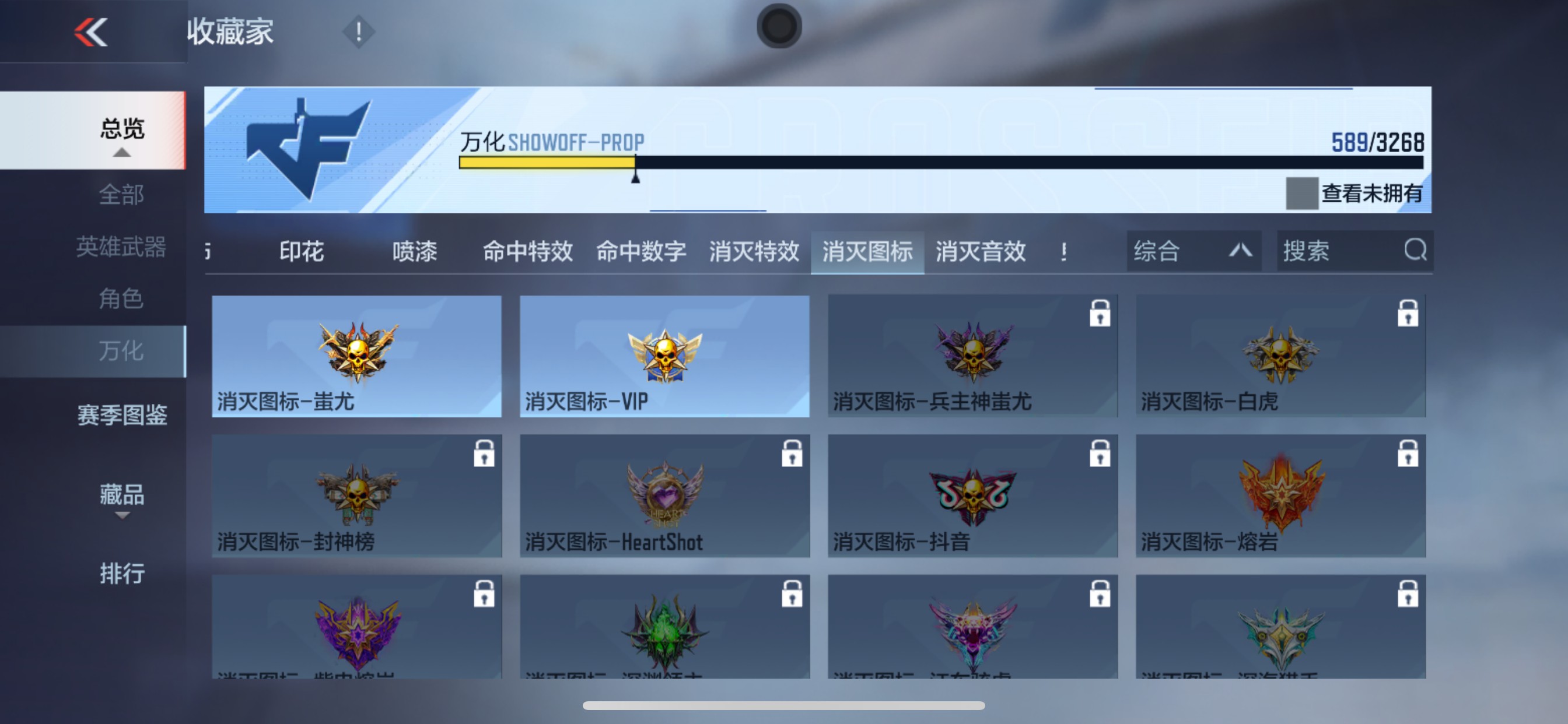 CFMHG49556枪战王者账号详情图72