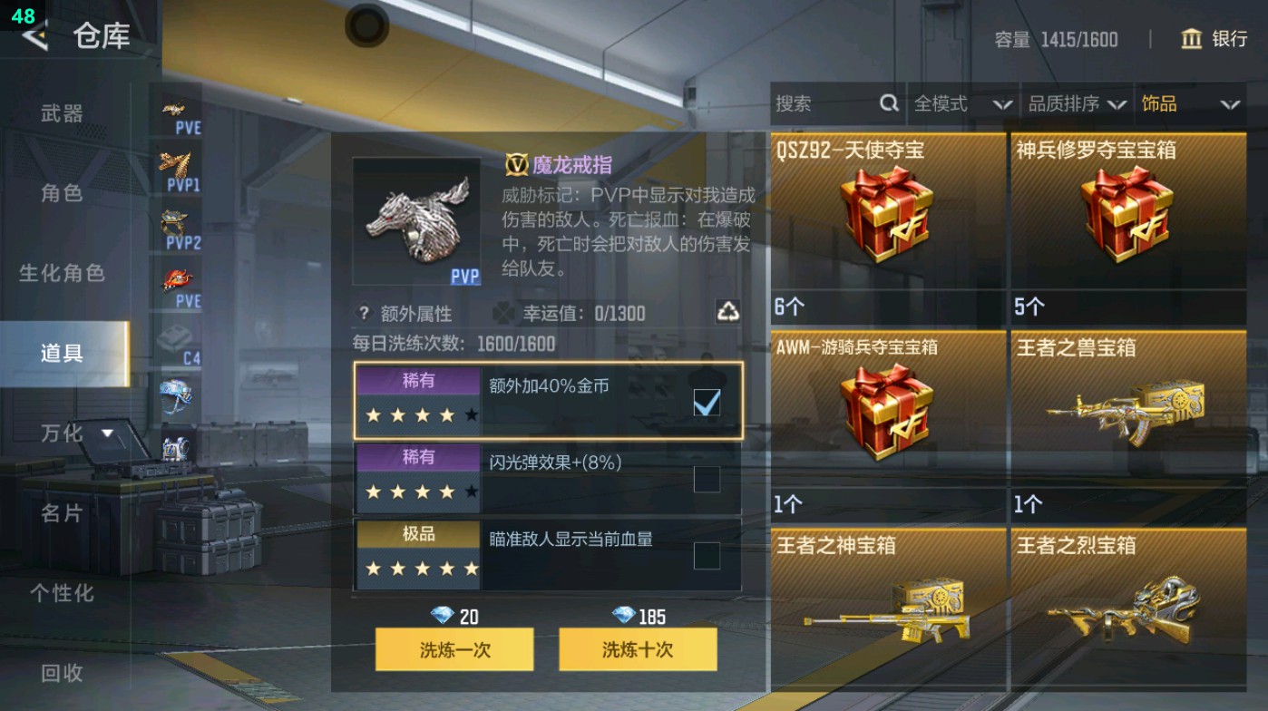 CFMHG49403枪战王者账号详情图57