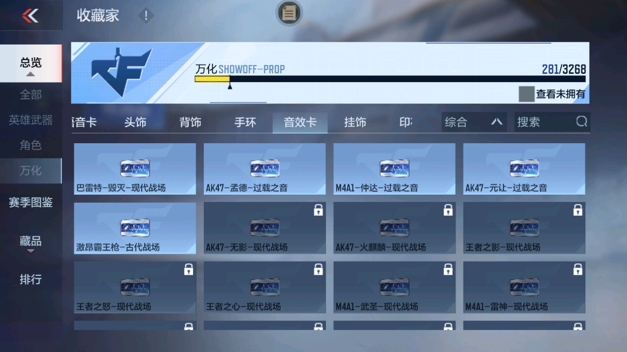 CFMHG49374枪战王者账号详情图70