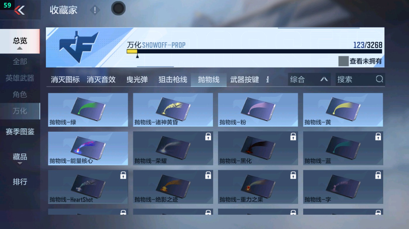 CFMHG49482枪战王者账号详情图76