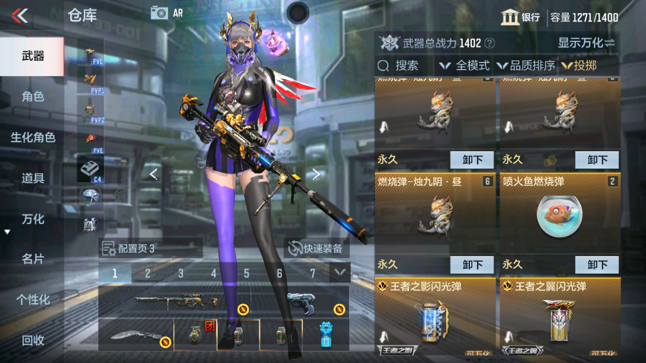 CFMHG49361枪战王者账号详情图41