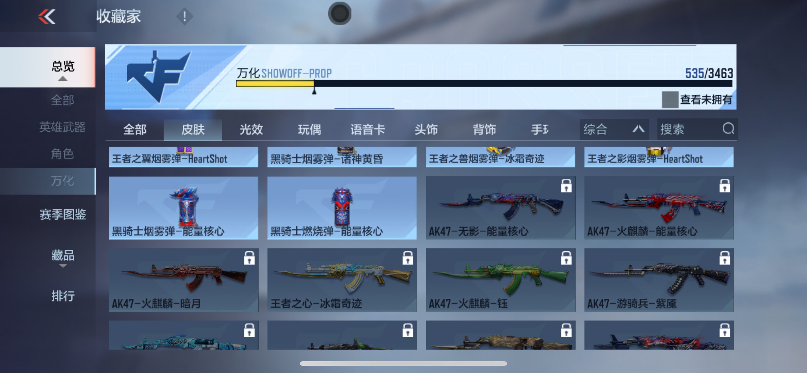 CFMHG49310枪战王者账号详情图54