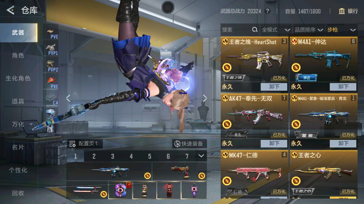 CFMHG49392枪战王者账号详情图2