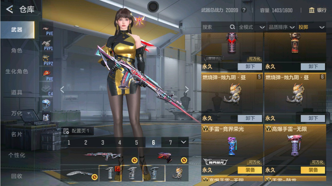 CFMHG49383枪战王者账号详情图40