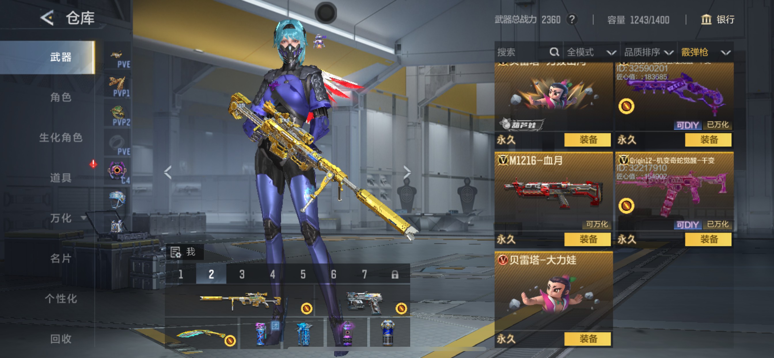 CFMHG49489枪战王者账号详情图58