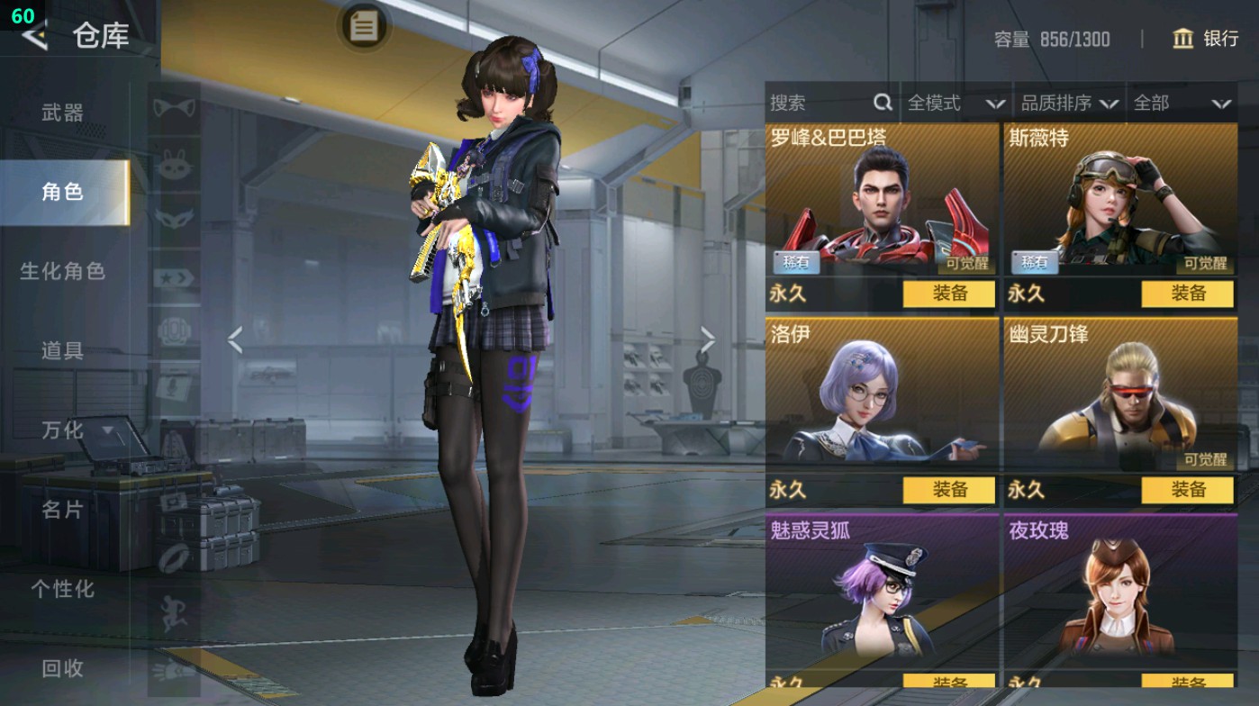 CFMHG49328枪战王者账号详情图6