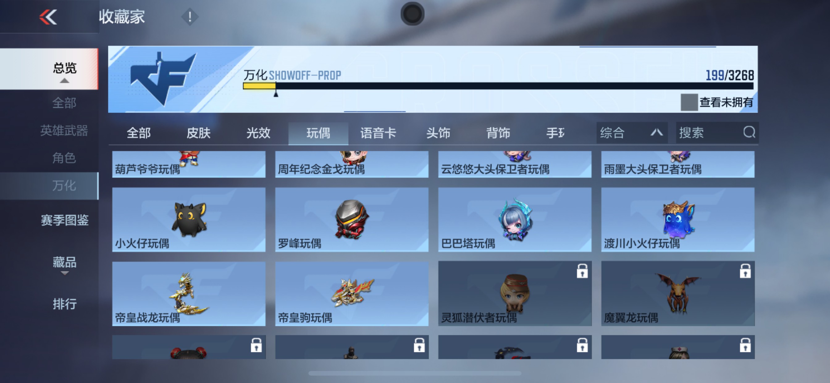 CFMHG49549枪战王者账号详情图41