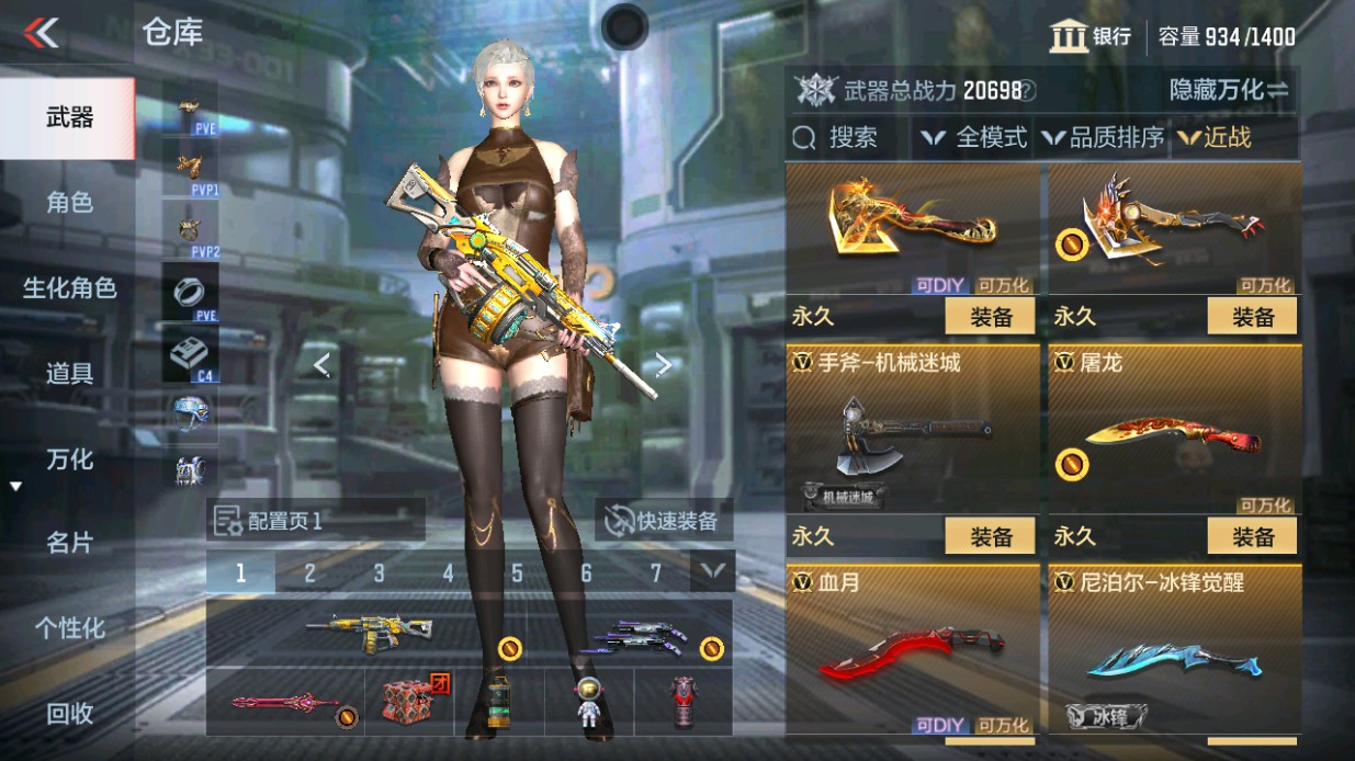 CFMHG49337枪战王者账号详情图23